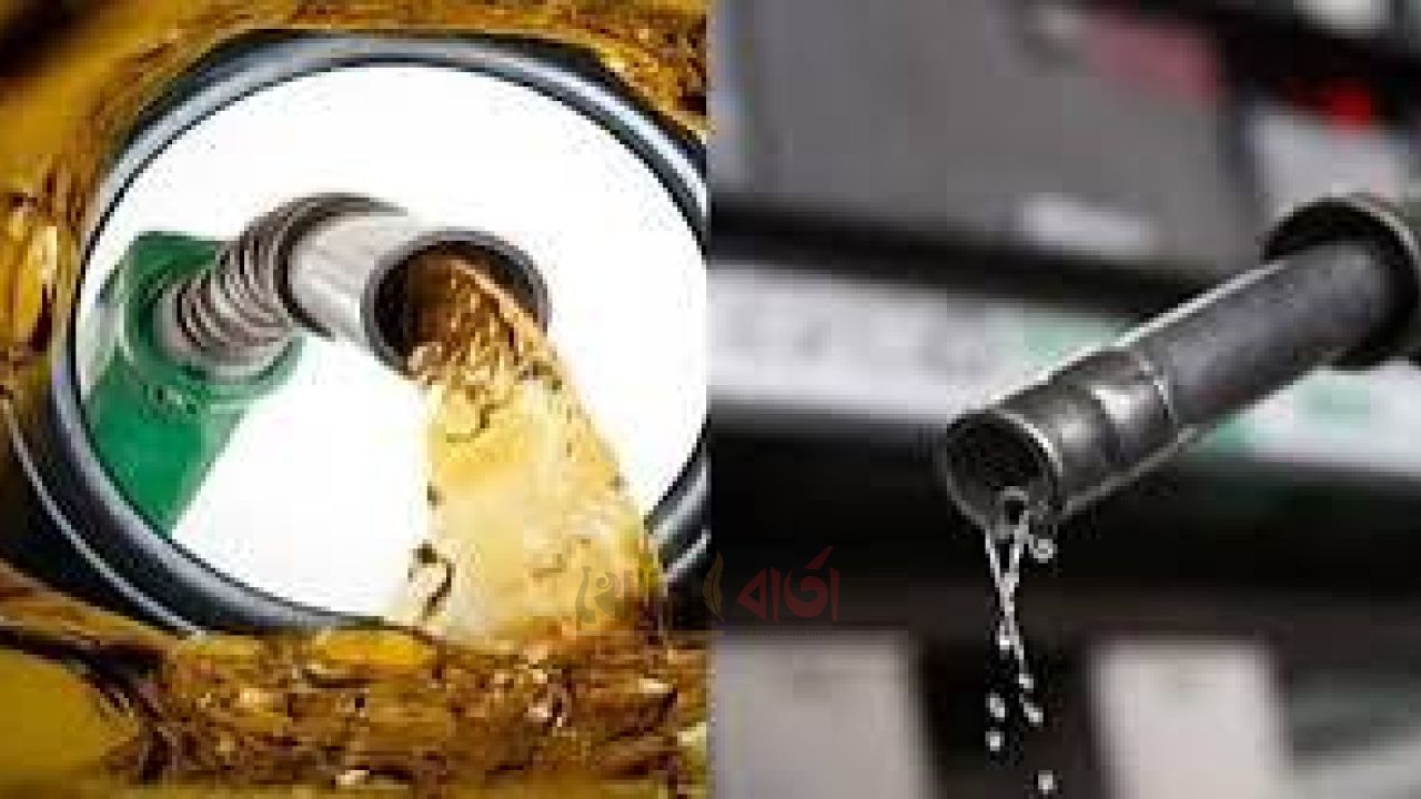 দেশে জ্বালানি তেলের দাম লিটারে ২০ টাকা বাড়ল