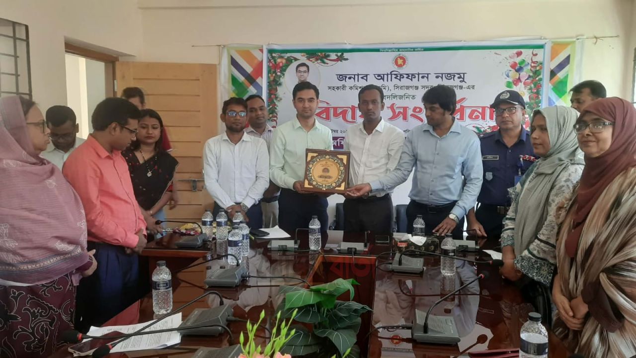 বদলিজনিত বিদায়ে সহকারী কমিশনার (ভূমি) আফিফান নজমুকে বিদায় সংবর্ধনা
