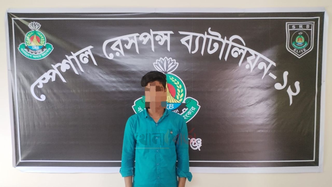 সলঙ্গায় ৬৬ গ্রাম হেরোইনসহ যুবক গ্রেপ্তার