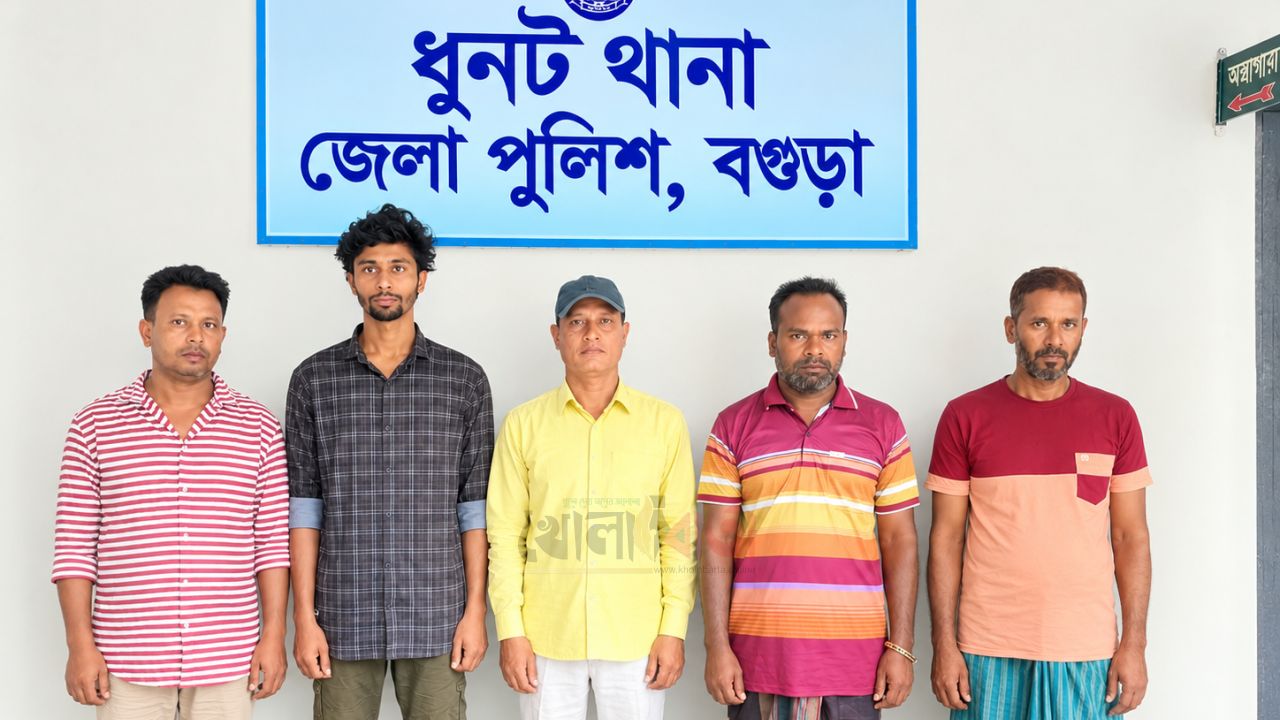 ধুনটে রাজনৈতিক মামলায় ৪ জনসহ ৫ আসামি গ্রেপ্তার