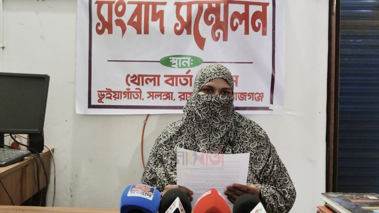 সলঙ্গায় জামিনের পরও হয়রানির প্রতিবাদে কিশোরের মায়ের সংবাদ সম্মেলন 