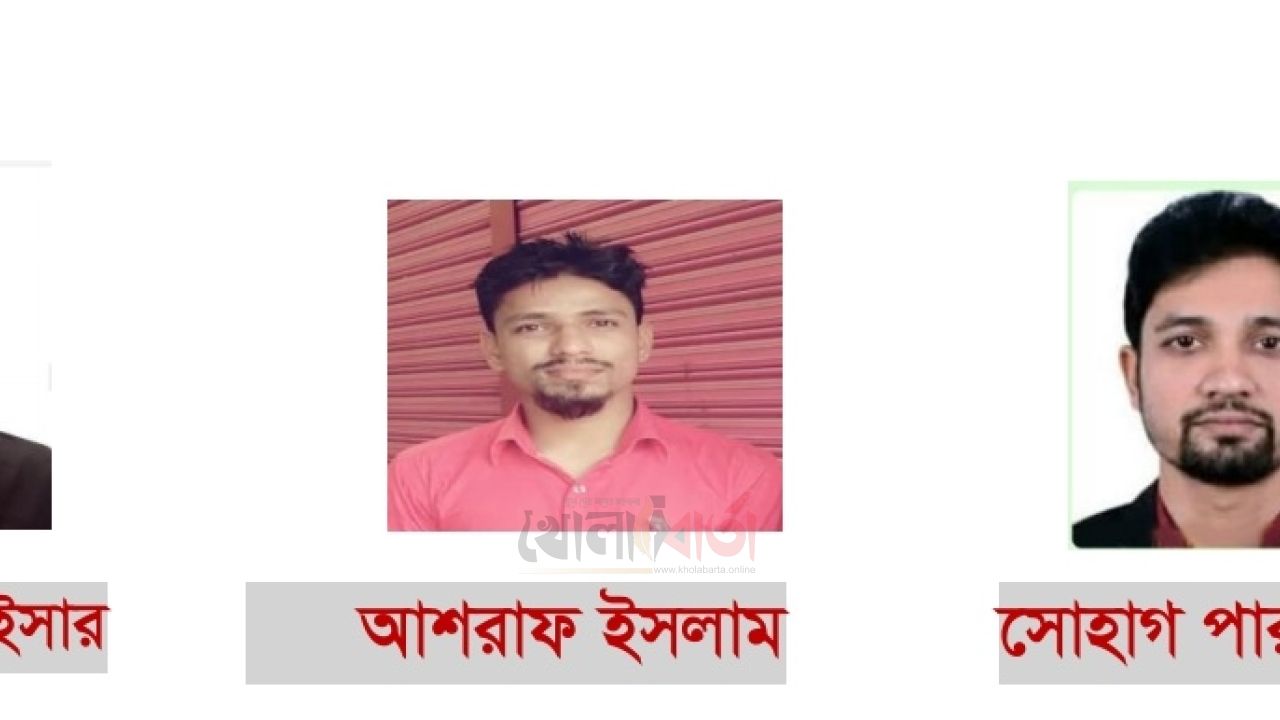অনলাইন জুয়ার ফাঁদে সর্বস্ব হারাচ্ছেন মানুষ