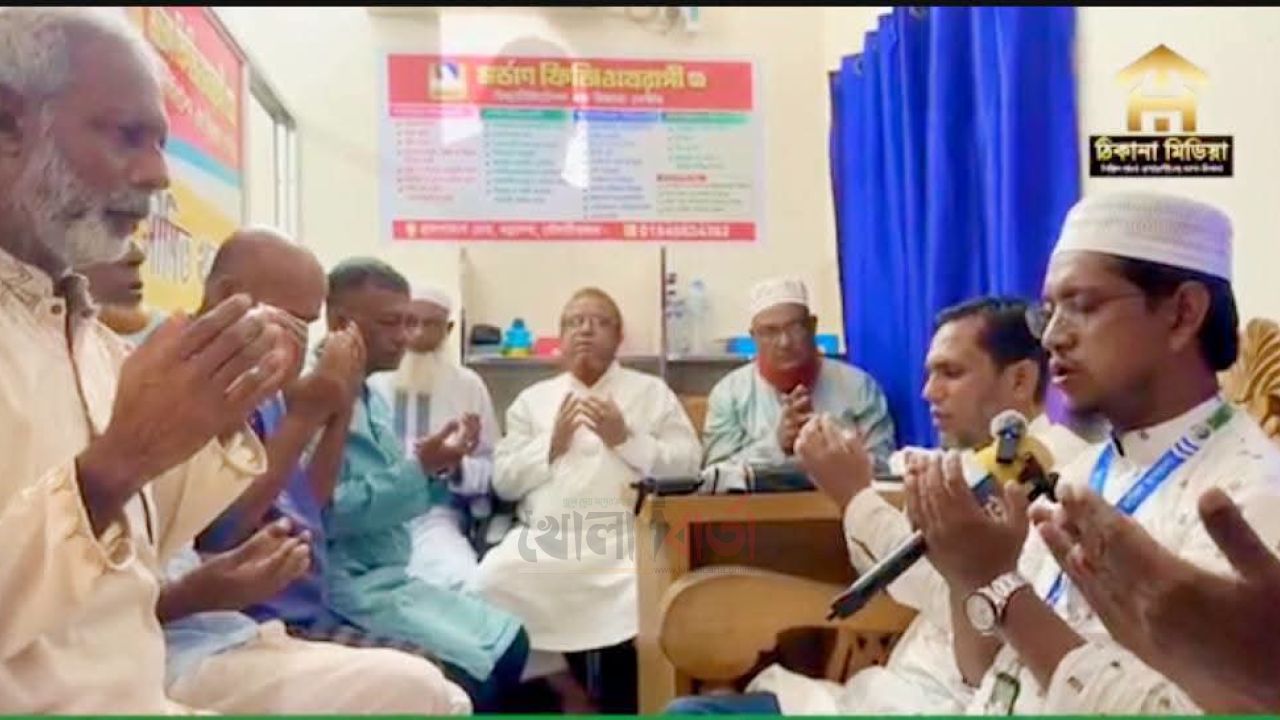 বড়লেখায় ‘মর্ডাণ ফিজিওথেরাপি এন্ড হিজামা সেন্টার’-এর উদ্বোধন