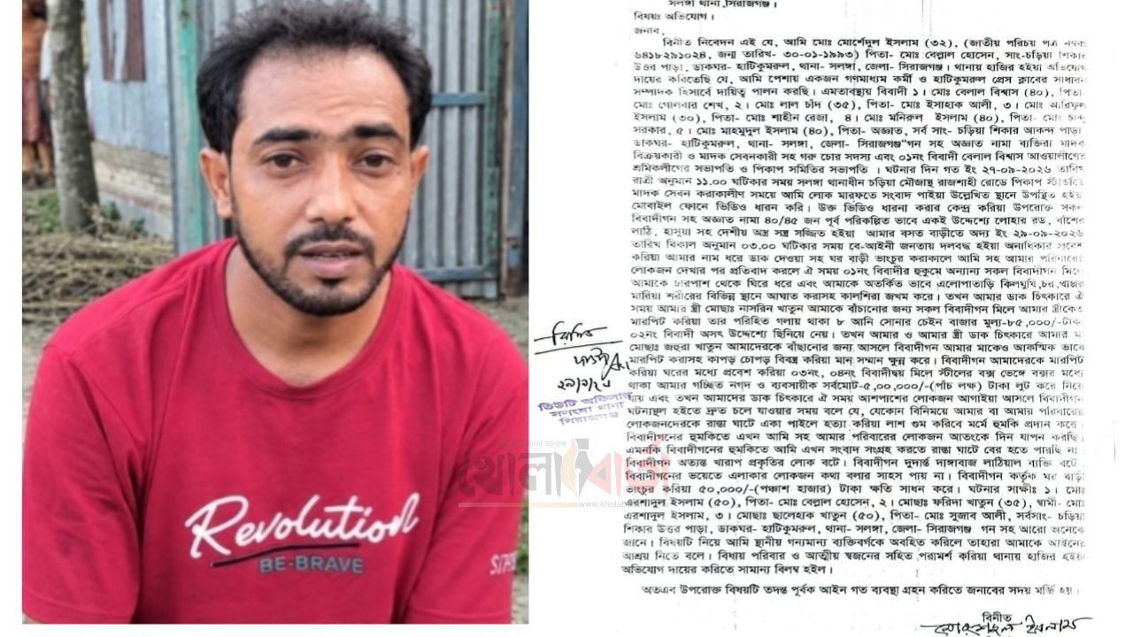 সলঙ্গায় সংবাদ প্রকাশের জেরে সাংবাদিকের বাড়িতে হামলার অভিযোগ