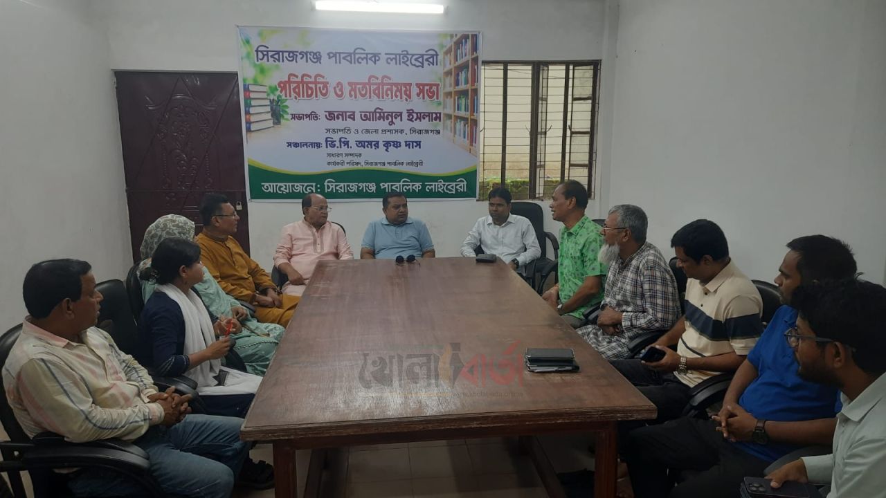 সিরাজগঞ্জ পাবলিক লাইব্রেরি পরিদর্শনে জেলা প্রশাসক আমিনুল ইসলাম