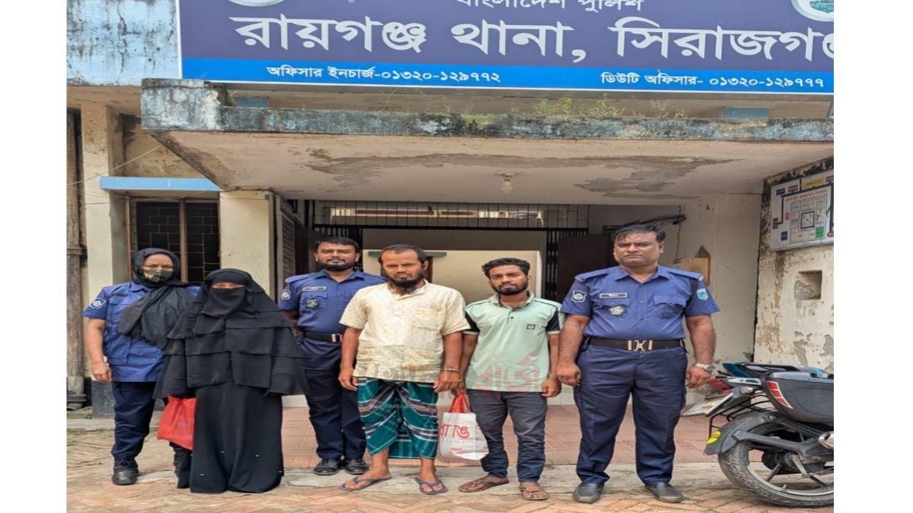 রায়গঞ্জে তিন ওয়ারেন্টভুক্ত আসামি গ্রেপ্তার
