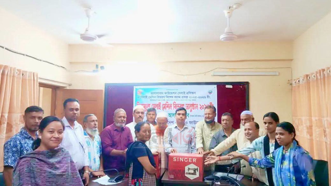 বড়লেখায় জালালাবাদ ফাউন্ডেশনের উদ্যোগে ১৪টি সেলাই মেশিন বিতরণ