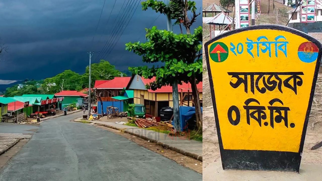 সাজেক আজ শূন্য, পর্যটকহীন উপত্যকায় ফের প্রাণ ফেরার আকুল প্রতীক্ষা