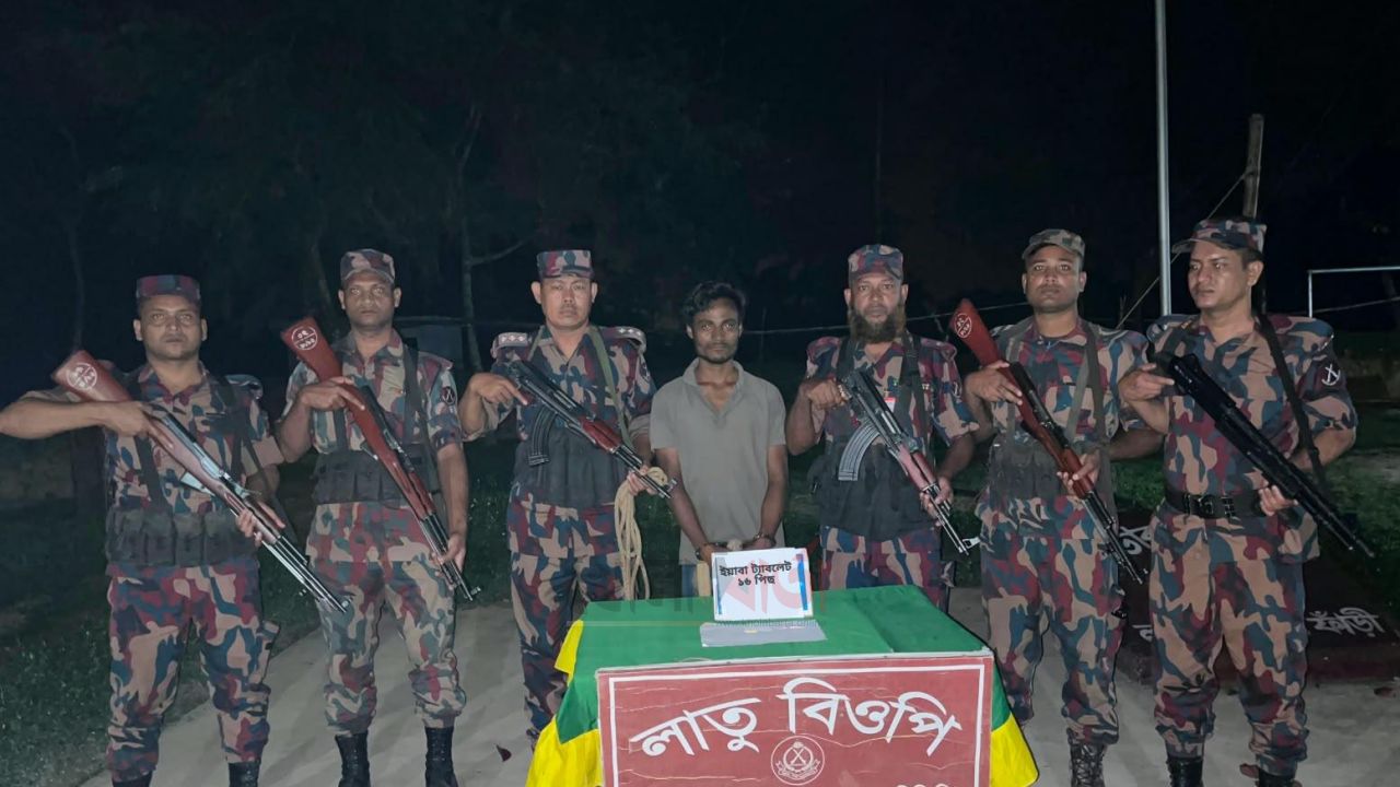 বড়লেখা সীমান্তে বিজিবির অভিযানে ইয়াবাসহ আটক ১