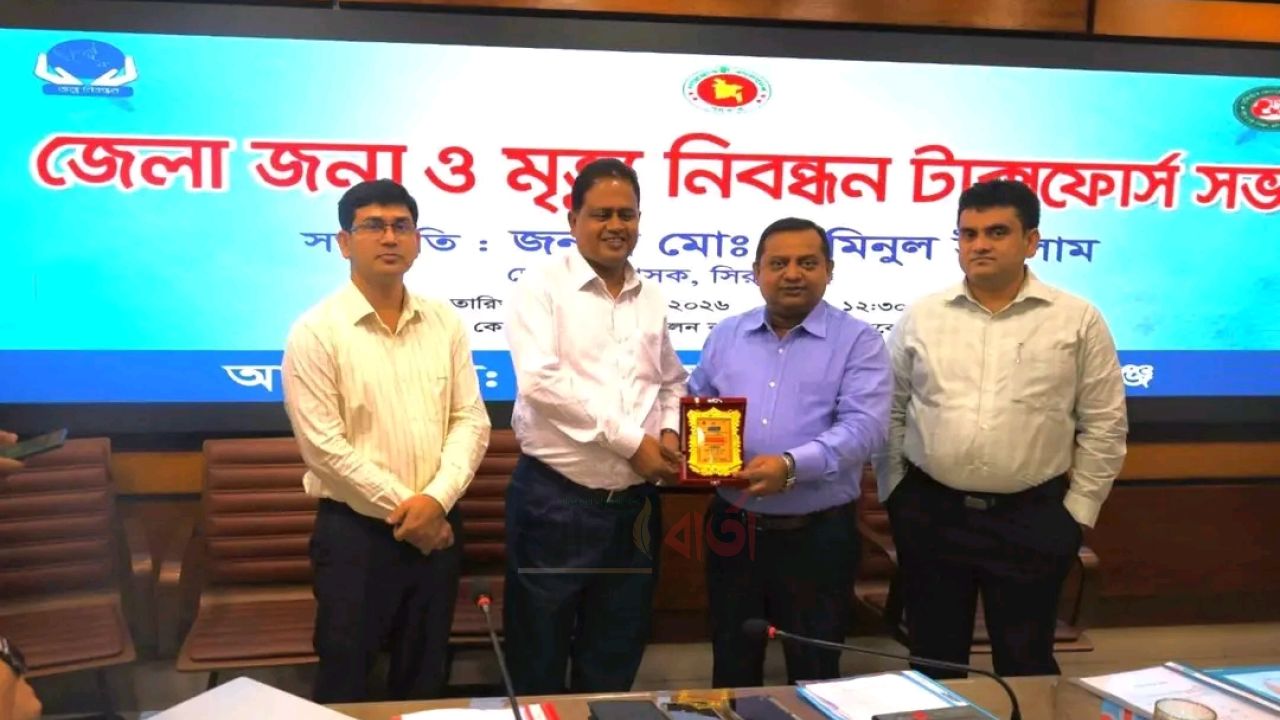 বেলকুচিতে জন্ম-মৃত্যু নিবন্ধন কার্যক্রমে জেলার শ্রেষ্ঠ ইউপি প্রশাসনিক কর্মকর্তা মিলন চন্দ্র ঘোষ