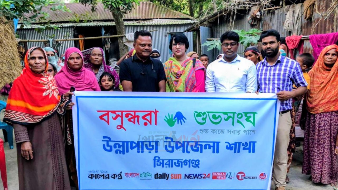 বাল্যবিবাহ প্রতিরোধে উল্লাপাড়ায় বসুন্ধরা শুভসংঘের উঠান বৈঠক