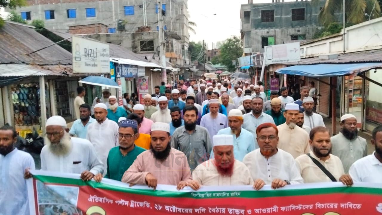 রায়গঞ্জে পল্টন ট্র্যাজেডি দিবস উপলক্ষে জামায়াতের বিক্ষোভ সমাবেশ অনুষ্ঠিত 