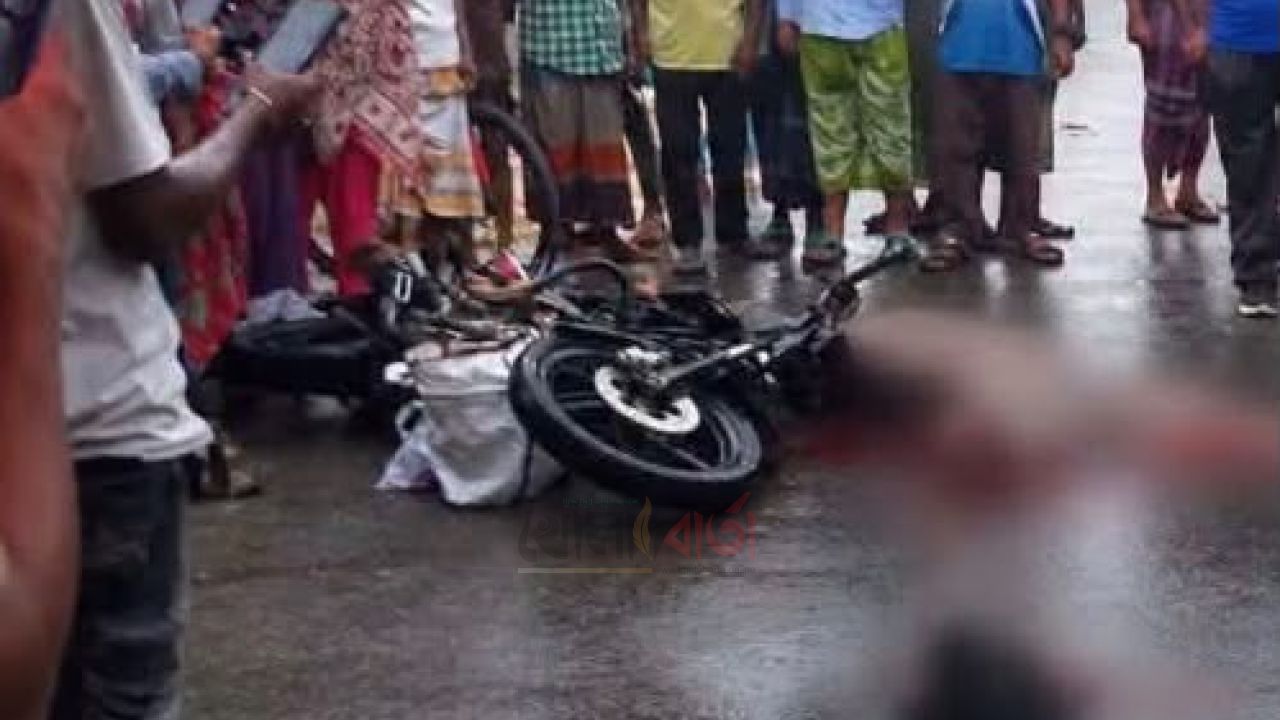 বগুড়ায় বালুবোঝাই ট্রাকের চাপায় মোটরসাইকেলচালক নিহত, আহত দুই সহকর্মী