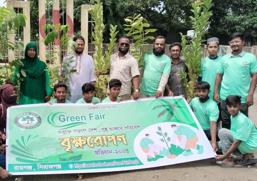 রায়গঞ্জে ‘গ্রীণ ফেয়ারের’ উদ্যোগে গাছের চারা রোপণ